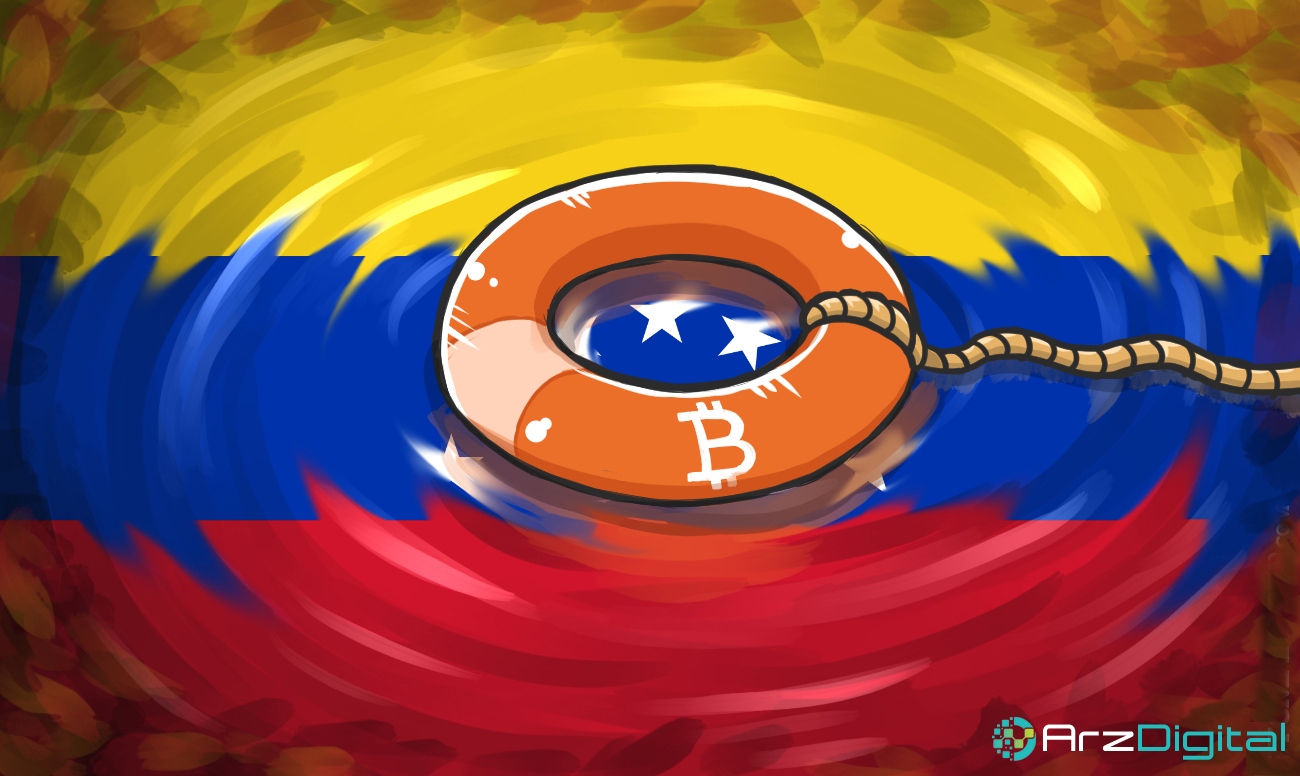 ونزوئلا، سرقت منابع انرژي و دستگيري استخراج كنندگان بيت كوين