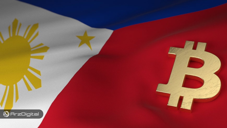 سناتور فیلیپین خواستار تشدید مجازات جرائم ارزهای دیجیتال شد