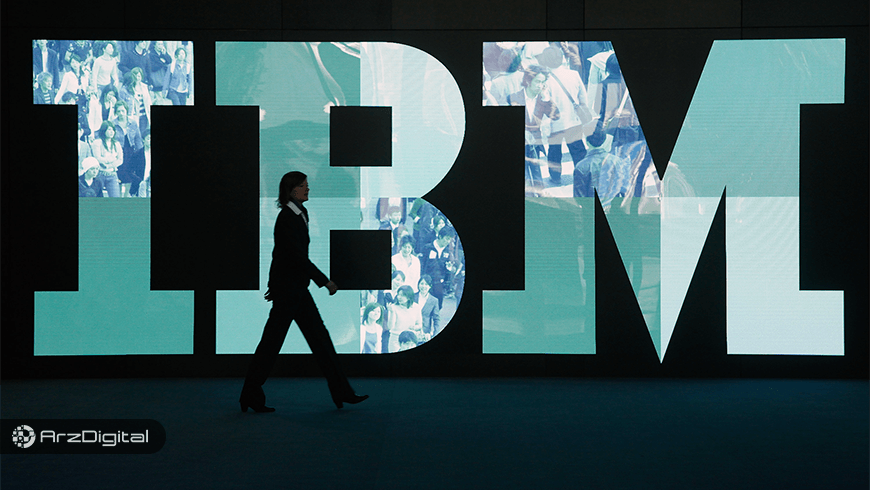 برنامه اشتغال‌زایی بزرگ IBM در حوزه بلاک چین