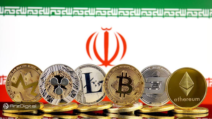چرا ارزهای دیجیتال برای ایرانیان جذابیت خاصی دارد؟