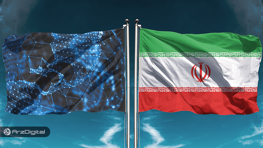 تلاش ایران برای پذیرش بلاک چین
