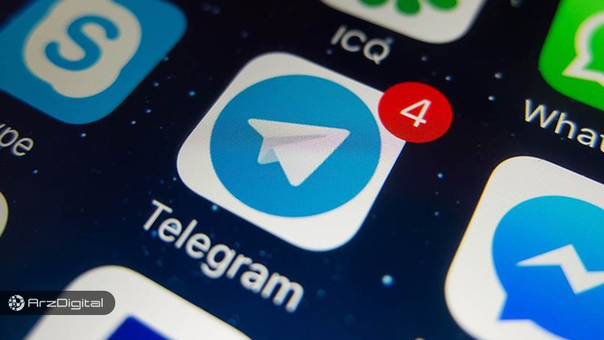 بلاک چین تلگرام هنوز راه اندازی نشده است; شایعات را جدی نگیرید