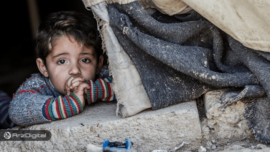 یونیسف توسط استخراج ارزهای دیجیتال به کمک کودکان سوریه می‌رود