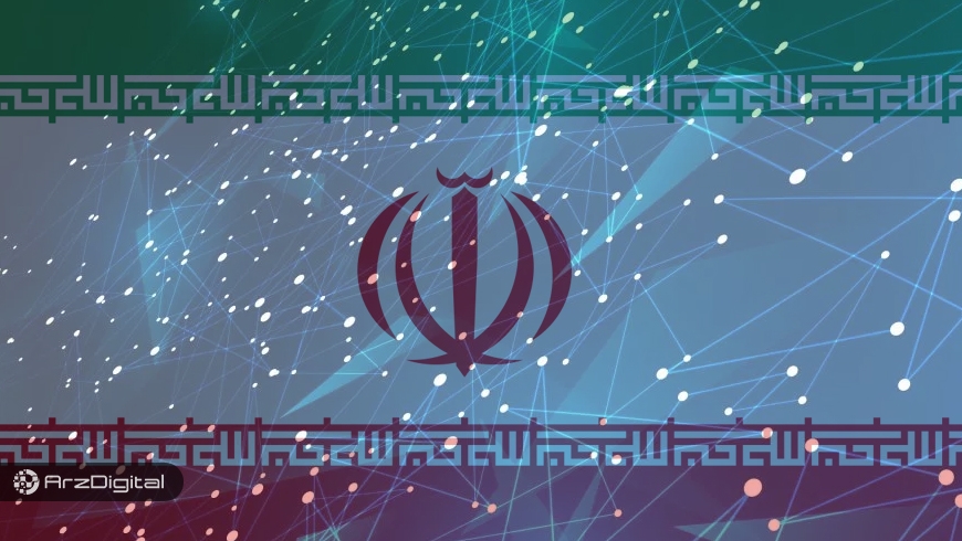 شرکت‌های فین‌تک ایران در حال اجرای سیستم‌های پرداخت بر بستر بلاک چین