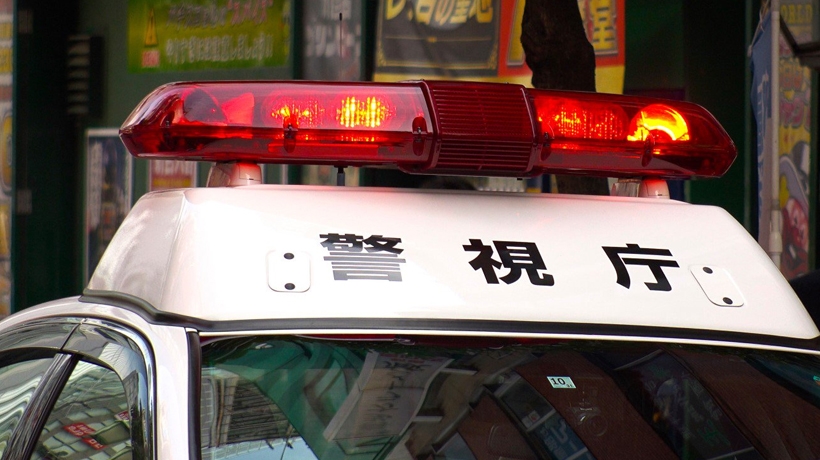 پلیس ژاپن به دنبال ساخت نرم‌ افزار رهگیری تراکنش‌های ارز دیجیتال