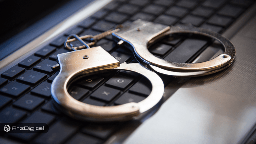دستگیری ۵ نفر در کره جنوبی به اتهام آلوده کردن ۶ هزار رایانه به بدافزارهای ماینینگ !