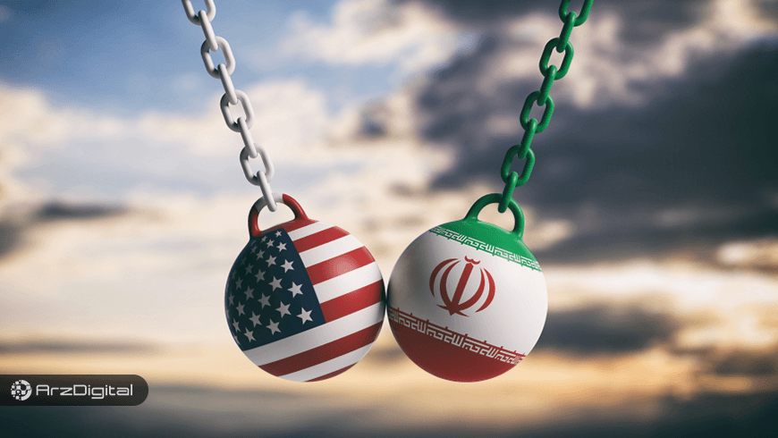 طرح پیشنهادی کنگره آمریکا برای تحریم ارز دیجیتال ملی ایران