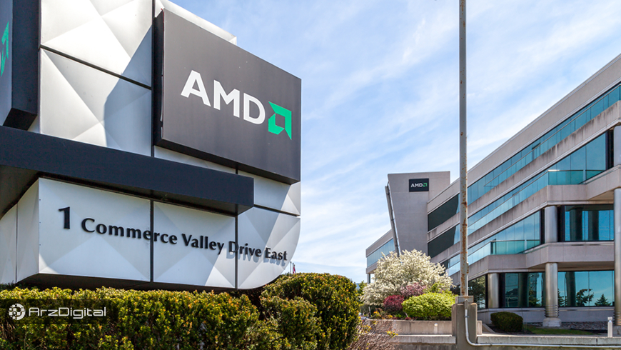 مشارکت گروه توسعه اتریوم با تولیدکننده تراشه‌های کامپیوتری AMD