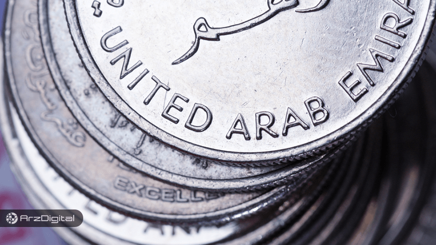برنامه مشترک عربستان و امارات برای راه‌اندازی ارز دیجیتال واحد