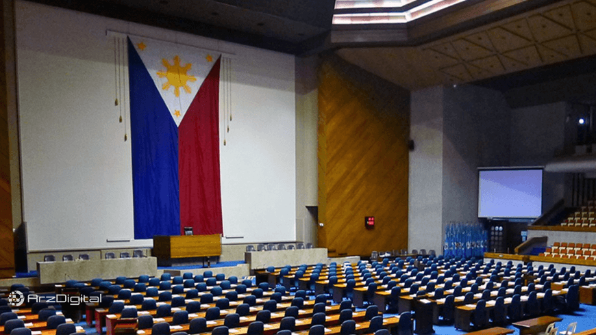 قوانین جدید ارزهای دیجیتال در فیلیپین اعلام شد