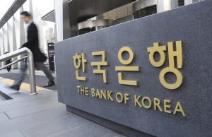 اشاره مستقیم به ارزهای دیجیتال ملی در گزارش سالانه بانک مرکزی کره جنوبی