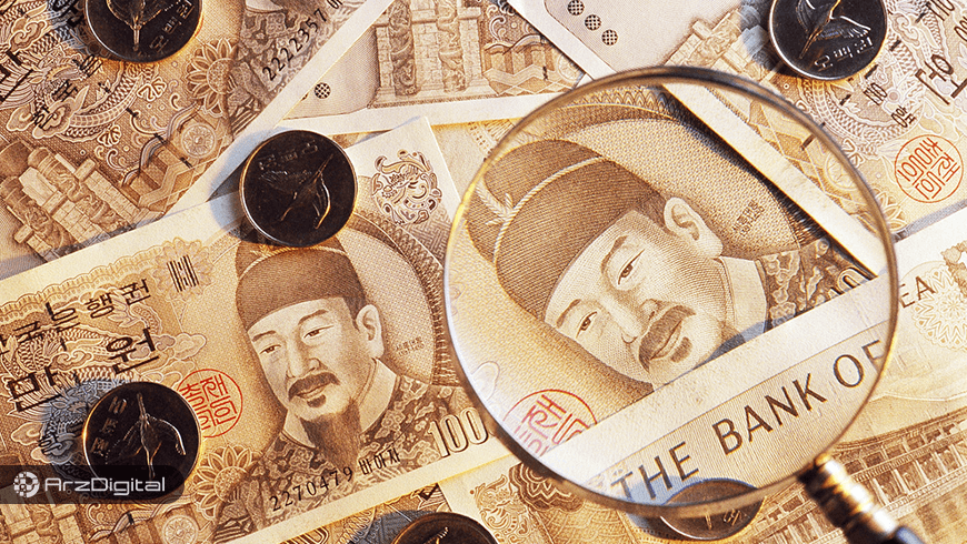 اشاره مستقیم به ارزهای دیجیتال ملی در گزارش سالانه بانک مرکزی کره جنوبی