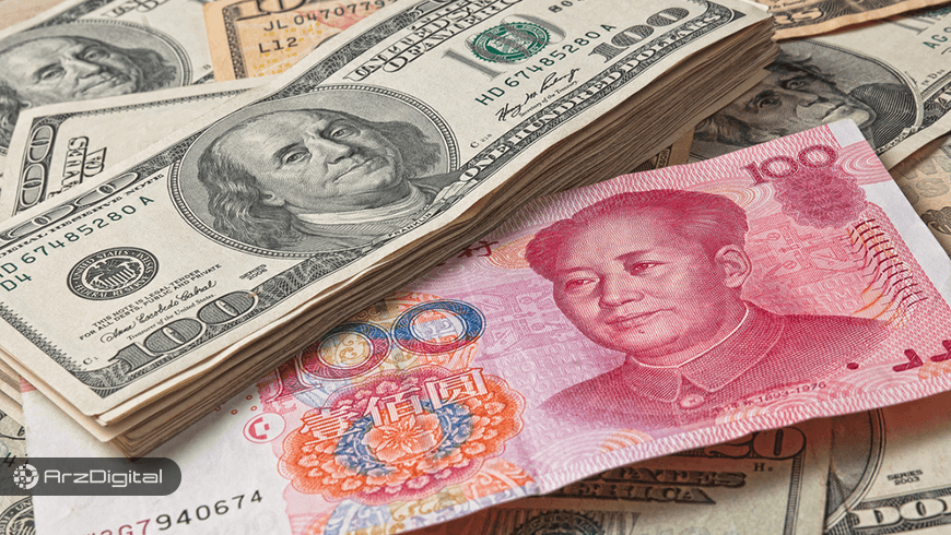 نگرانی چین از رصد داده‌های مالی خود توسط آمریکا