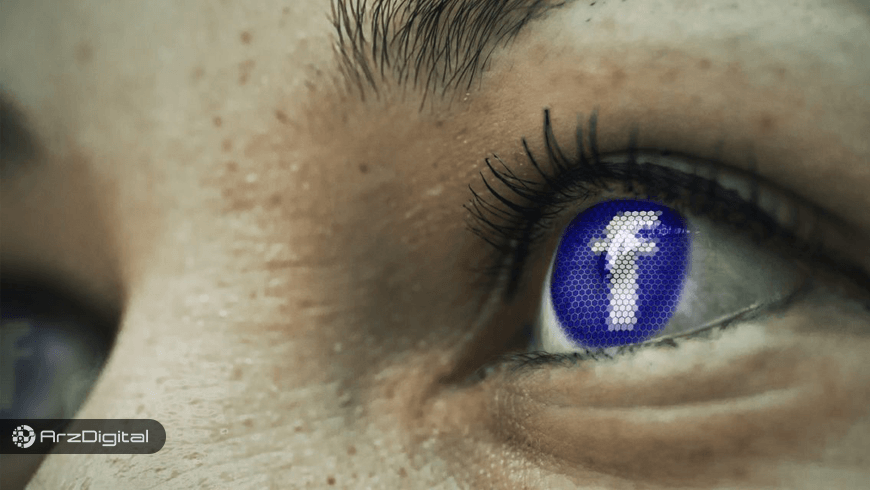 فیس‌بوک به دنبال جذب ۱ میلیارد دلار سرمایه خطرپذیر است