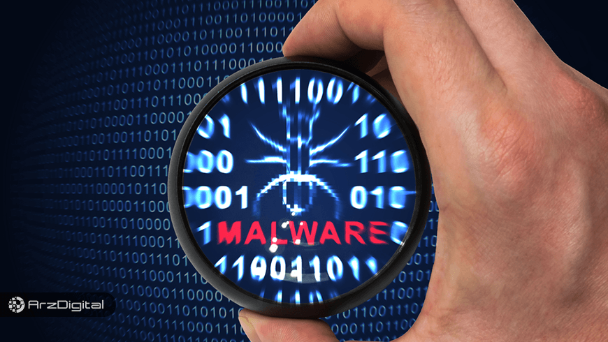 گزارش جنجالی: بدافزار جدید استخراج ارزهای دیجیتال از ابزارهای آژانس امنیت ملی استفاده می‌کند!
