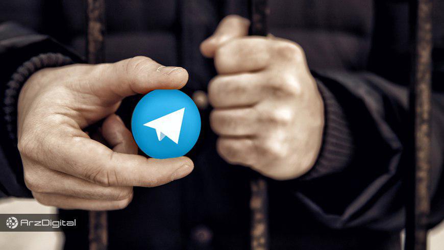 تذکر ناجا به اصناف درباره ممنوعیت خرید و فروش ارز دیجیتال تلگرام