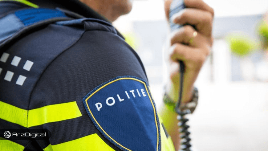 فروشنده کلاهبردار دستگاه‌های استخراج بیت کوین در هلند دستگیر شد