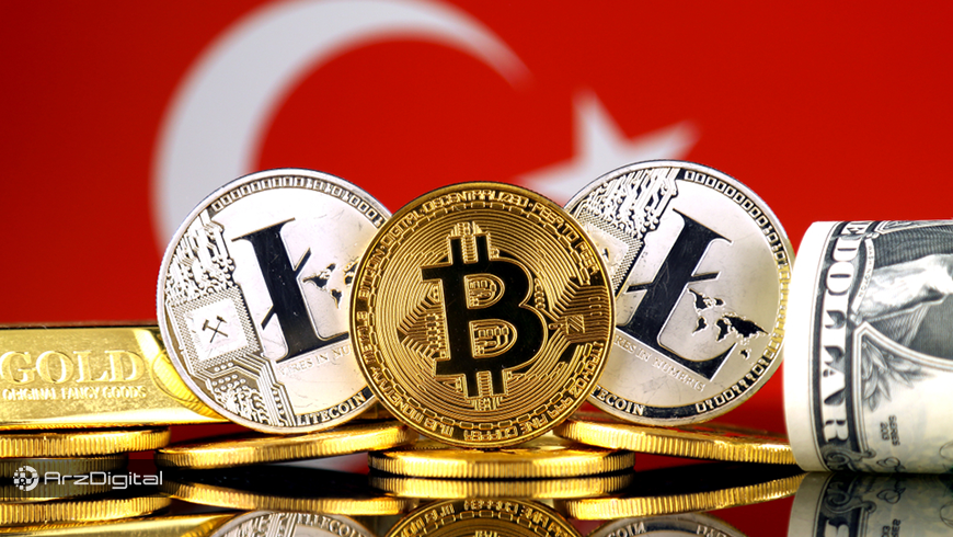 علاقه شدید مردم ترکیه به ارزهای دیجیتال در مقایسه با سایر کشورهای اروپایی