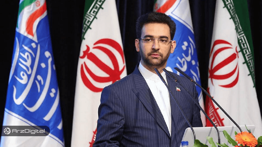 ایران در نظر دارد اماکنی را به استخراج ارز دیجیتال اختصاص ‌دهد