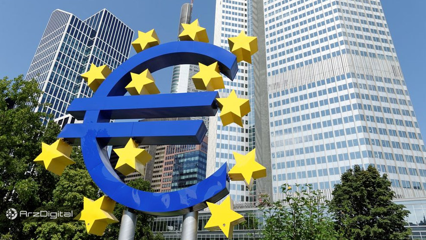 بانک مرکزی اروپا: بیت کوین را به ذخایر ارزی خود اضافه نمی‌‌کنیم/ این یک ارز نیست!