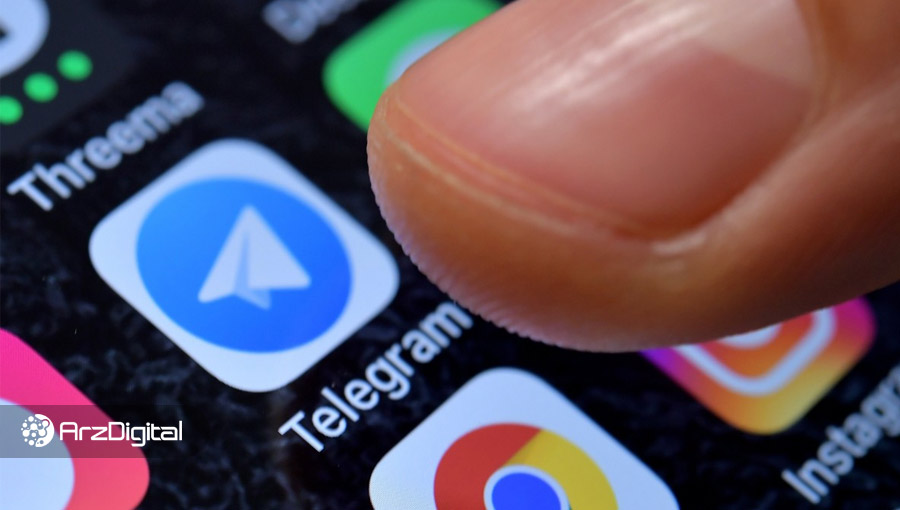 نسخه آزمایشی کیف پول ارز دیجیتال تلگرام برای iOS عرضه شد