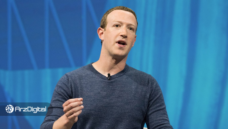 مدیر فیسبوک: تاریخ مشخصی برای عرضه لیبرا وجود ندارد