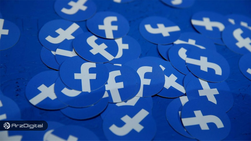 برنامه فیسبوک برای عرضه ارز دیجیتال خود در سال ۲۰۲۰ همچنان پابرجاست!