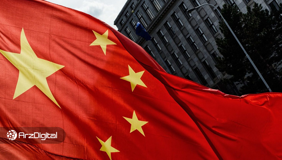 چین اولین قانون رمزنگاری را تصویب کرد؛ حرکت به سوی پذیرش بلاک چین
