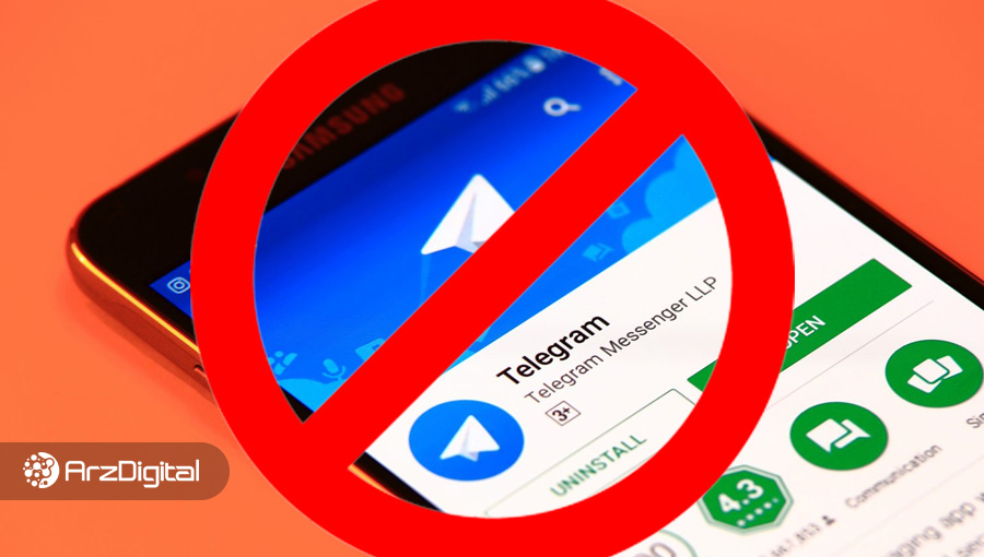 دستور توقف پروژه ارز دیجیتال تلگرام توسط SEC صادر شد