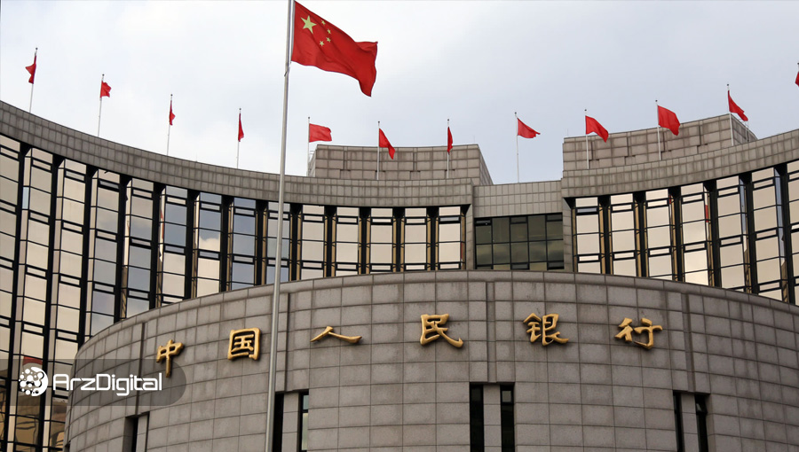 بانک مرکزی چین: به دنبال کنترل کامل اطلاعات مردم نیستیم
