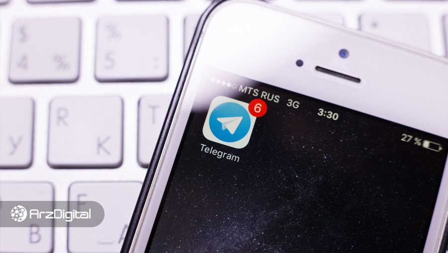نسخه آزمایشی کیف پول ارز دیجیتال تلگرام برای رایانه‌های شخصی عرضه شد