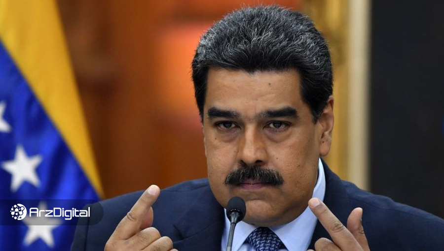 دستور رئیس جمهور ونزوئلا: خطوط هوایی باید پول بنزین خود را با ارز دیجیتال پترو پرداخت کنند