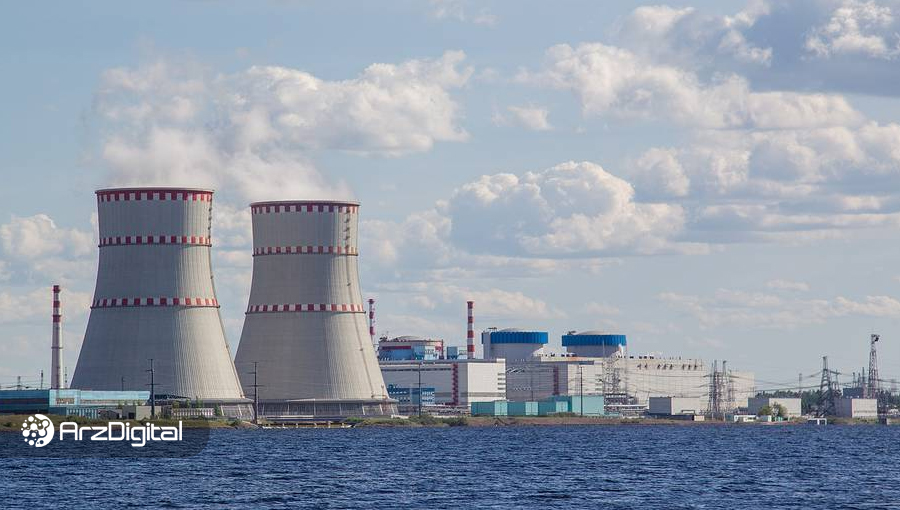 نیروگاه هسته‌ای روسیه برق استخراج‌کنندگان بیت کوین را تامین می‌کند