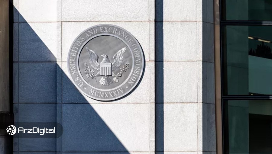 کمیسیون بورس آمریکا بازهم ETF بیت کوین را رد کرد