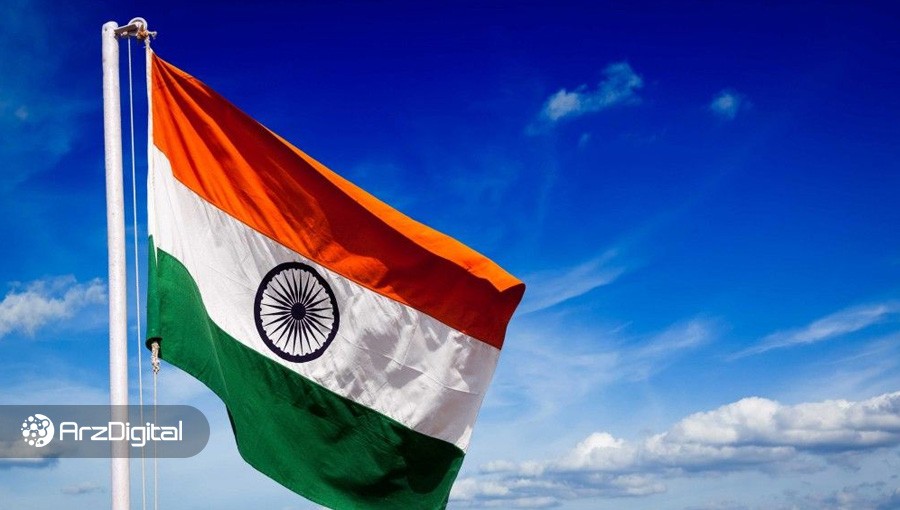 هند ممنوعیت ارزهای دیجیتال برای بانک‌ها را برداشت