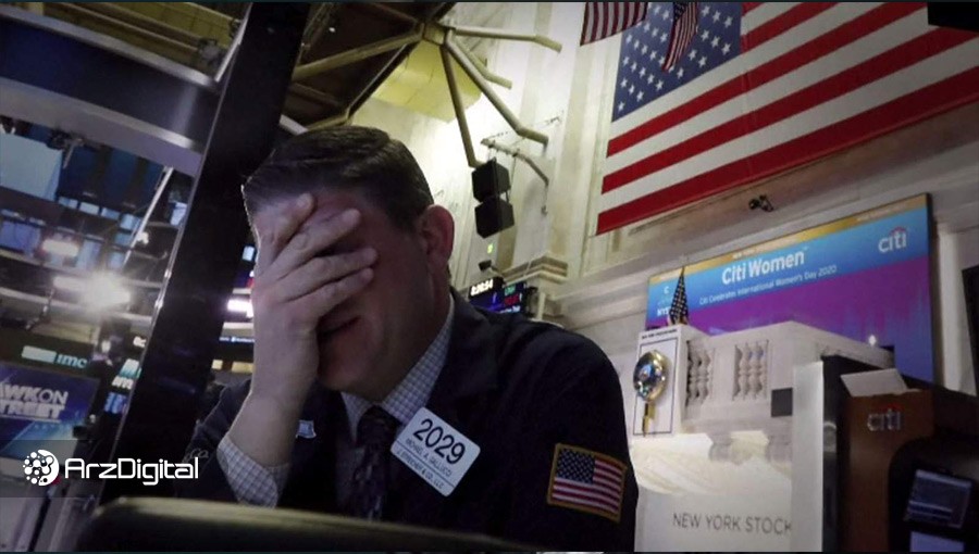 بزرگ‌ترین سقوط بازارهای سهام از سال ۲۰۰۹ رقم خورد؛ همچنان بیت کوین پایدارتر است