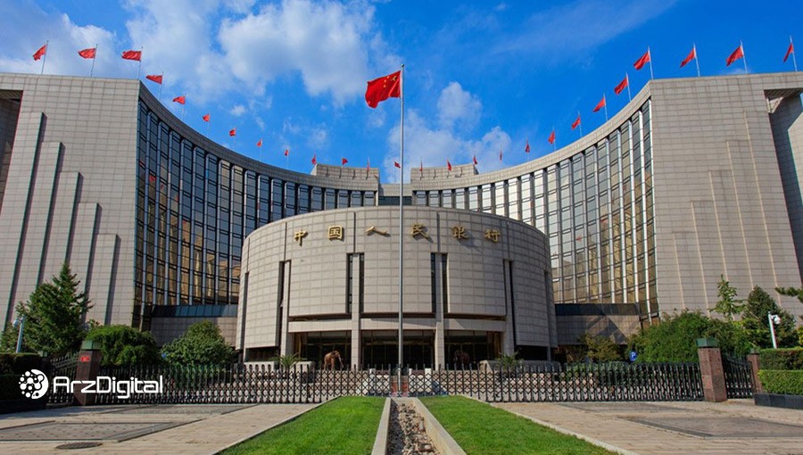 ارز دیجیتال ملی چین یکی از اولویت‌های اصلی بانک مرکزی این کشور است