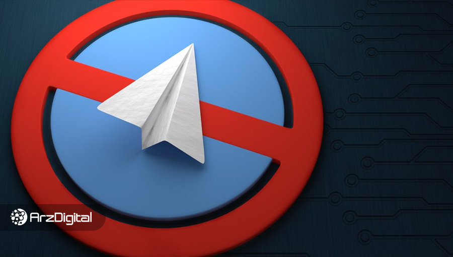 بیشتر سرمایه‌گذاران ارز دیجیتال تلگرام خواهان دریافت فوری سرمایه خود هستند