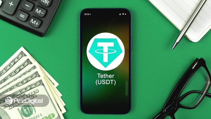 تتر (Tether) چیست و چه فرقی با دلار دارد؟
