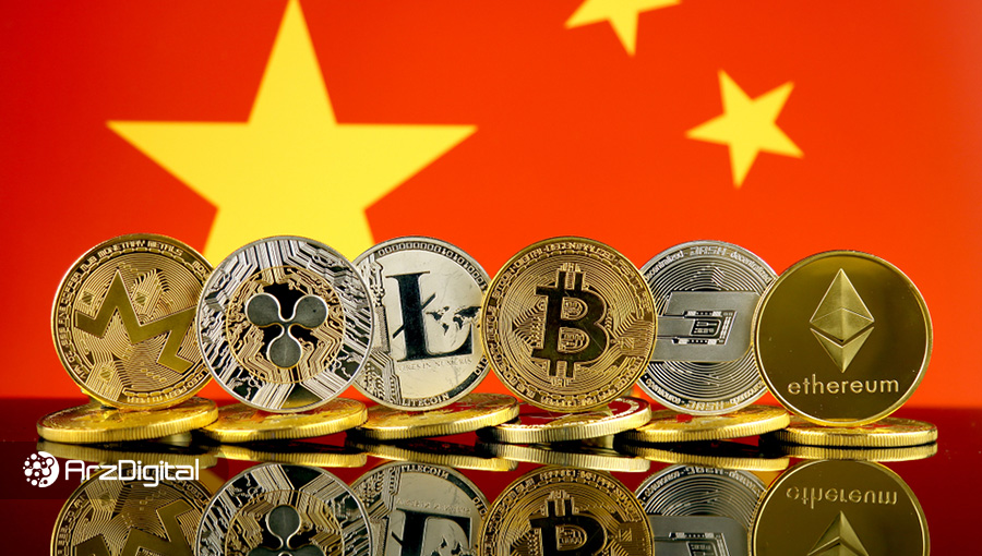 دولت چین جدیدترین رده‌بندی ارزهای دیجیتال را منتشر کرد؛ بیت کوین در رده ۱۲
