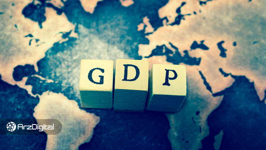 تولید ناخالص داخلی (GDP) چیست؟ + ویدیو