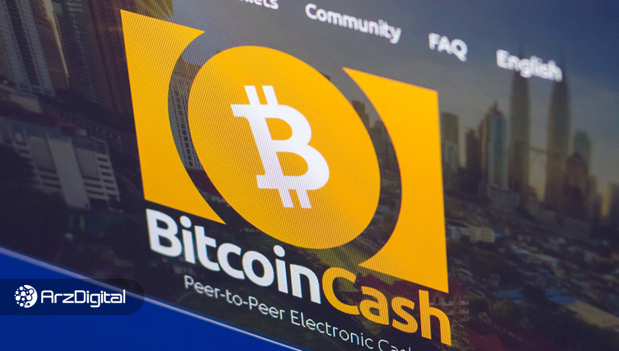 بیت کوین کش (Bitcoin Cash) چیست و چگونه کار می‌کند؟ آشنایی با BCH