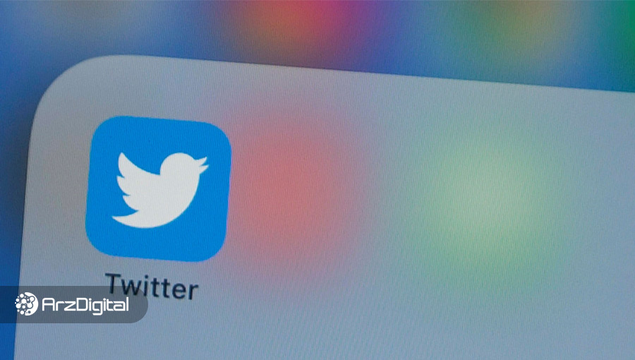 توییتر: علت هک «مهندسی اجتماعی هماهنگ‌شده بوده است»؛ کارمندان توییتر هک شدند