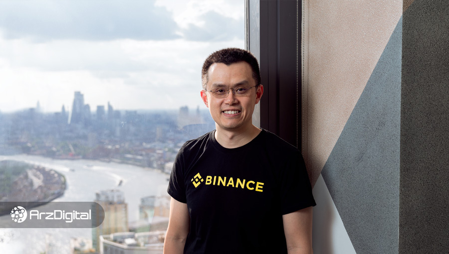 مصاحبه با چانگ‌پنگ ژائو، مدیرعامل صرافی بایننس؛ داستان یک موفقیت