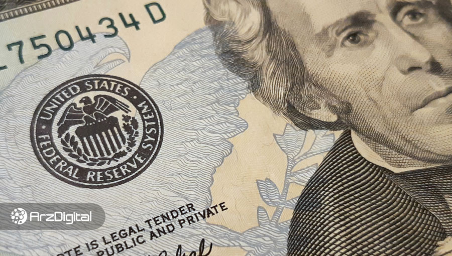 بانک مرکزی آمریکا در حال آزمایش یک ارز دیجیتال است