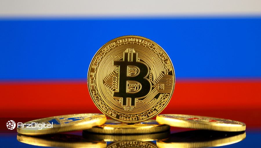 وزارت دارایی روسیه قوانین سخت‌گیرانه‌ای را برای ارزهای دیجیتال اعمال خواهد کرد