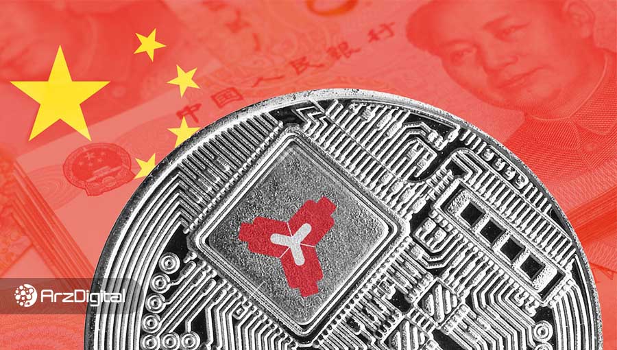 آزمایش ارز دیجیتال چین همچنان ادامه دارد؛ ۸.۸ میلیون یوان دیجیتال خرج شد