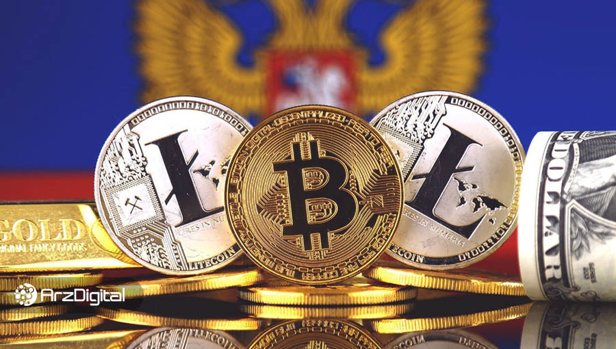 سرمایه‌گذاران در روسیه ارزهای دیجیتال را به طلا ترجیح می‌دهند