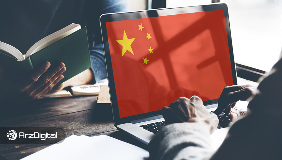 چین برای ترویج ارز دیجیتال ملی خود ۱.۵ میلیون دلار به عموم مردم اهدا خواهد کرد