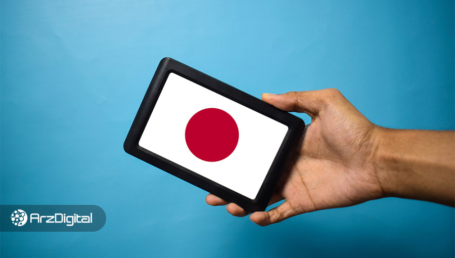 بانک مرکزی ژاپن برای آزمایش ارز دیجیتال ملی تا ۲۰۲۱ آماده می‌شود